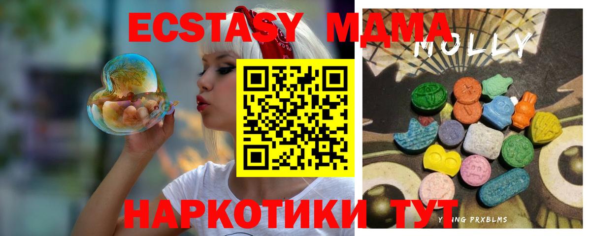Экстази  ЭКСТАЗИ Punisher  Кингисепп  сколько стоит  Ecstasy TESLA  Вход с VPN 