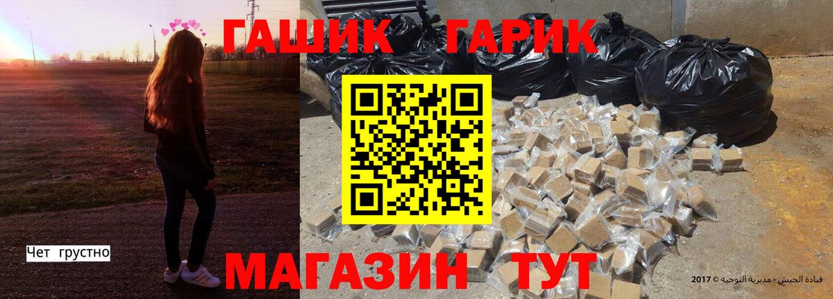 Гашиш хэш Кингисепп