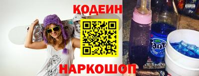 ALPHA PVP Комсомольск-на-Амуре