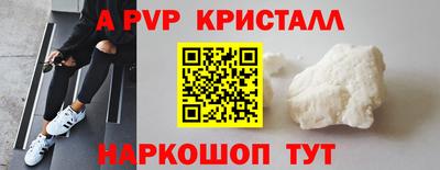 мет Коммунар