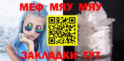 трава Конаково