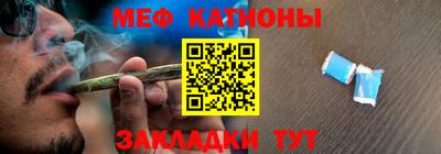 мет Коммунар