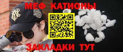 мет Коммунар