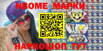мет Коммунар