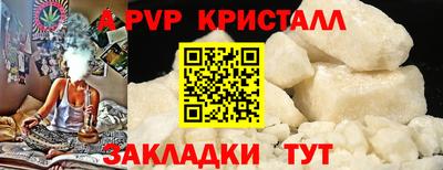 трава Конаково