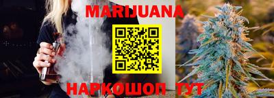трава Конаково