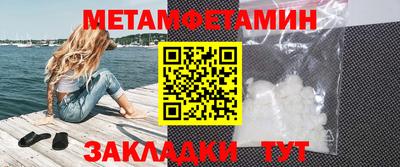 мет Коммунар