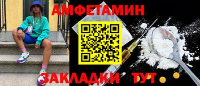 трава Конаково
