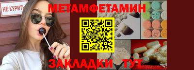 мет Коммунар