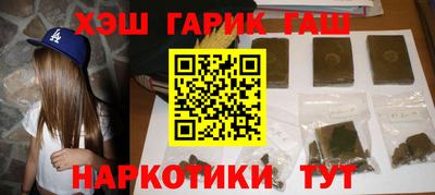 ALPHA PVP Комсомольск-на-Амуре