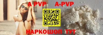 ALPHA PVP Комсомольск-на-Амуре