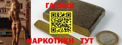 ALPHA PVP Комсомольск-на-Амуре