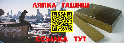 трава Конаково