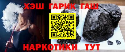 ALPHA PVP Комсомольск-на-Амуре
