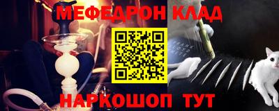 мет Коммунар