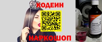 ALPHA PVP Комсомольск-на-Амуре