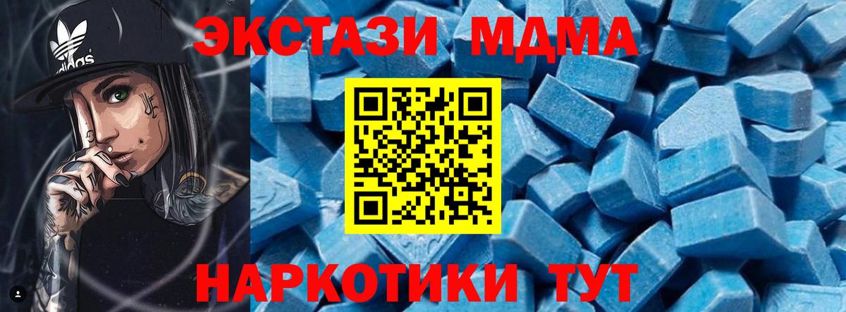 АМФЕТАМИН кристаллы  Кингисепп  Кокаин  Каннабис  Вход с VPN  Каннабис  Меф МЯУ МЯУ кристаллы  Мефедрон 