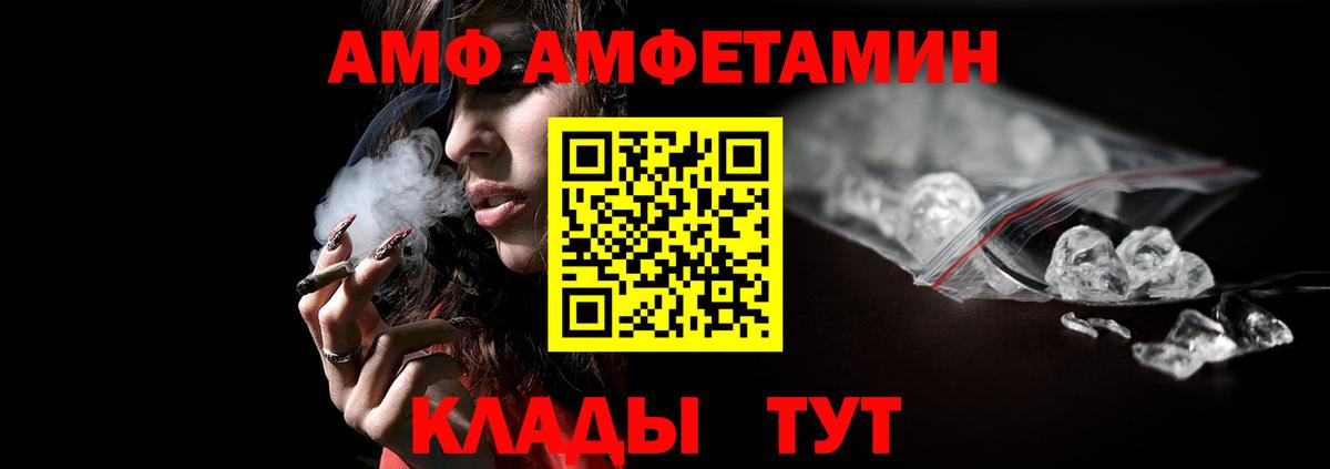 Метамфетамин винт Кингисепп