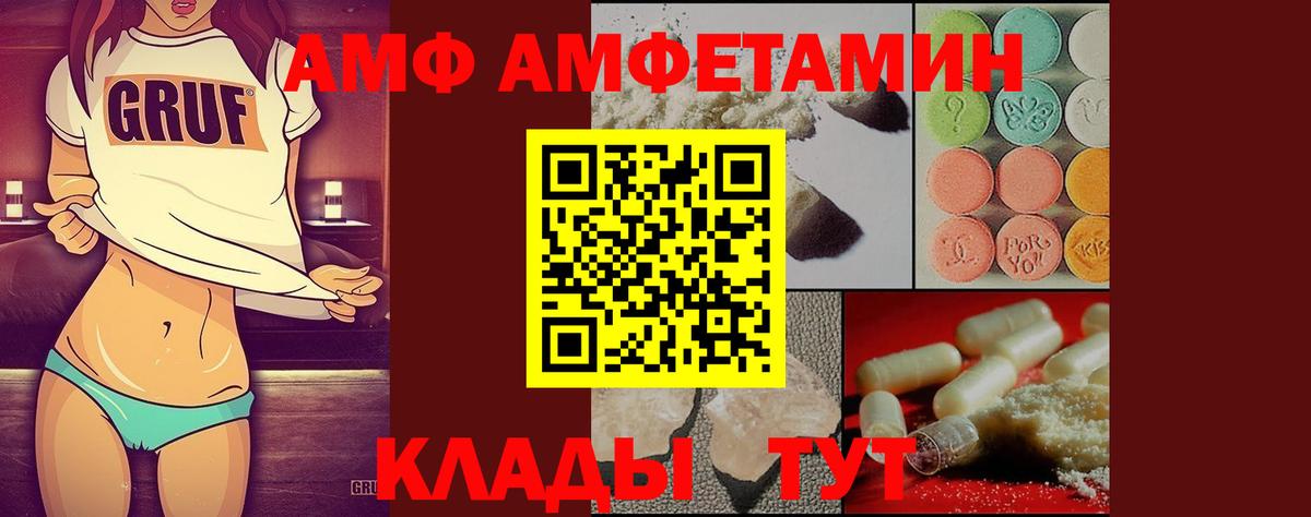 Кингисепп  МЕТАМФЕТАМИН кристалл  МЕТАМФЕТАМИН кристалл  Вход с VPN 