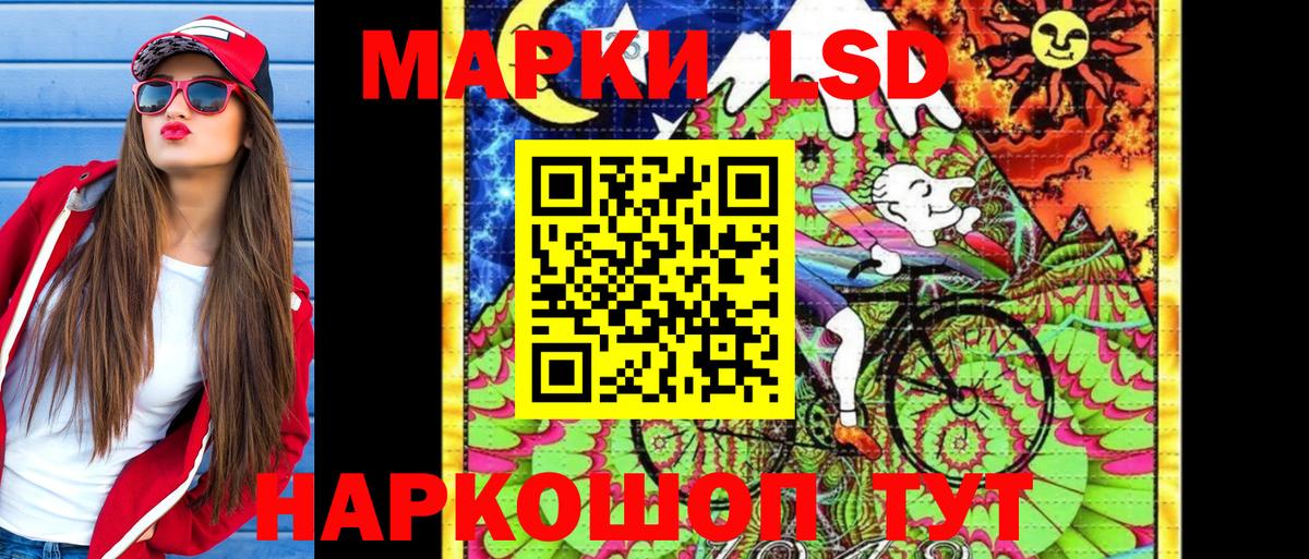 Марки NBOMe 1,5мг  Марки NBOMe 1,5мг  Кингисепп  Вход с VPN 