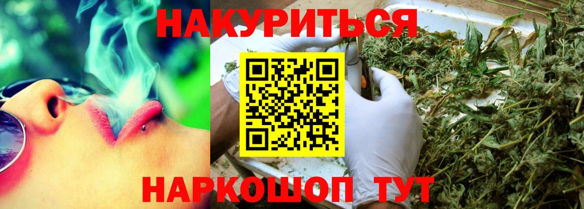Марихуана White Widow  Конопля конопля  Кингисепп  Вход с VPN 